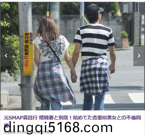 无尺码精品日本欧美