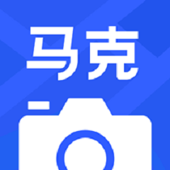 马克水印相机：tpimage视频