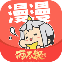 漫漫漫画：葫芦里不卖药千万影片你需要官网