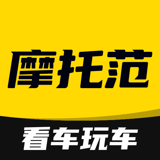 摩托范：冷狐游戏官网